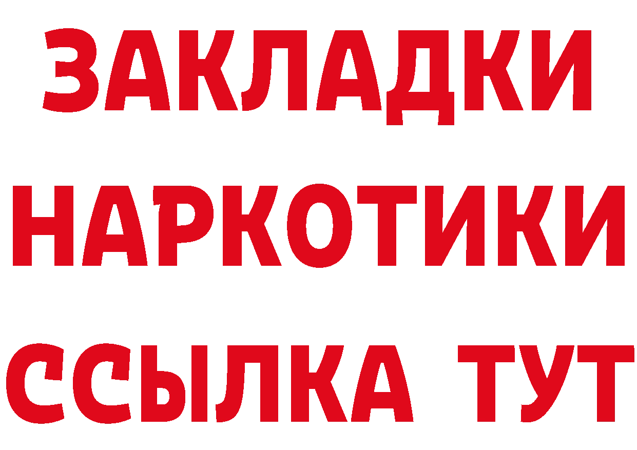 КЕТАМИН VHQ как войти дарк нет МЕГА Горнозаводск